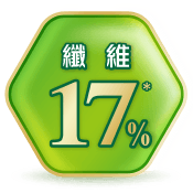 纖維17％