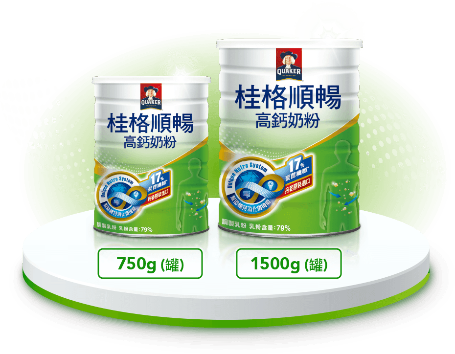 桂格順暢高鈣奶粉 750g(罐) 1500g(罐)