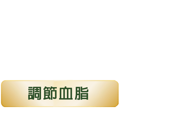 顧好心