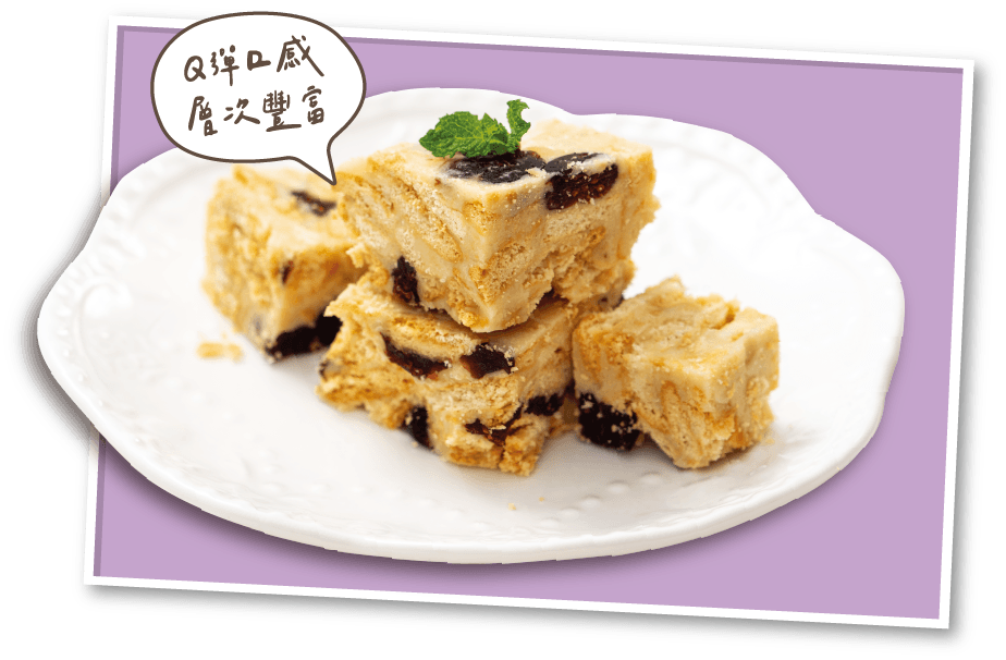 雪Q餅 Snow Q Cake