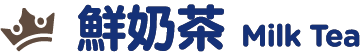 鮮奶茶 MilK Tea