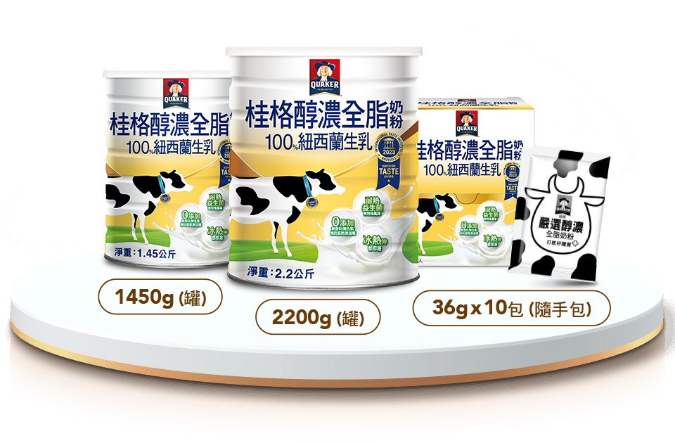 1450GX1罐 2200GX1罐 36GX10包
