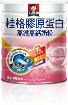 桂格膠原蛋白高鐵高鈣奶粉