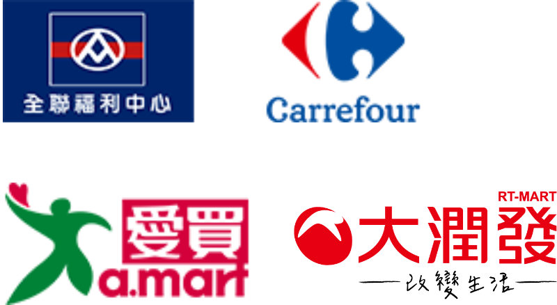 全聯、家樂福、愛買、大潤發