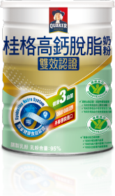 桂格維他命 高鈣奶粉