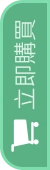 通路