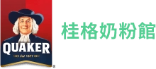 桂格奶粉館