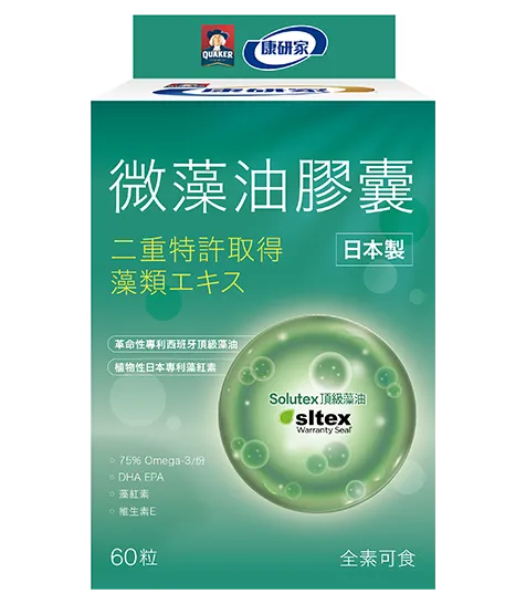 桂格康研家 微藻油膠囊