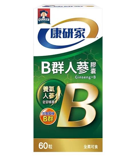桂格康研家 B群人蔘膠囊