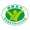 國家健康食品認證 國家健康食品認證