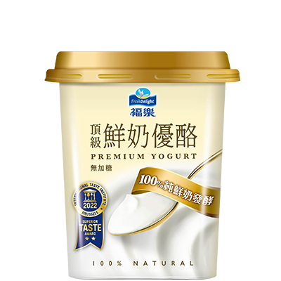 福樂頂級鮮奶優酪 (FMY)