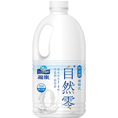 福樂自然零無加糖優酪乳