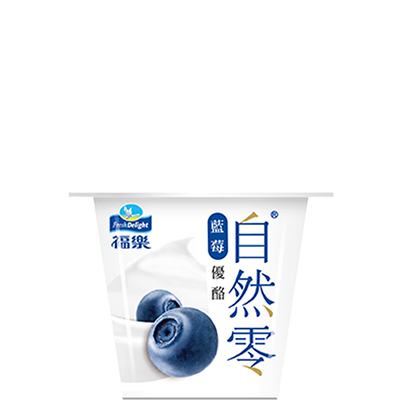福樂自然零藍莓優酪