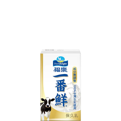 福樂一番鮮保久乳 2023 ★ ★