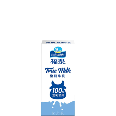 福樂全脂保久乳 2022 ★ ★