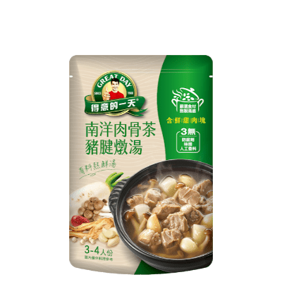 得意的一天 南洋肉骨茶豬腱燉湯 2023