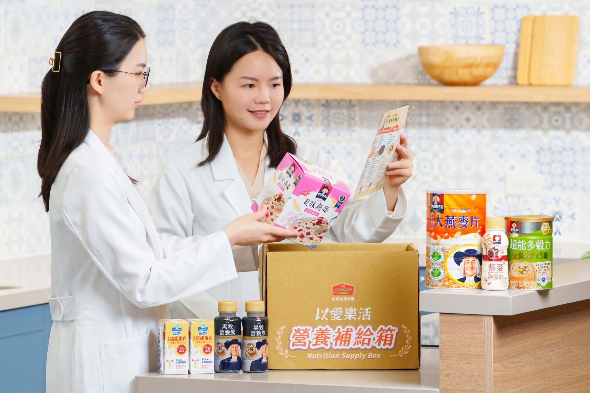 營養師團隊