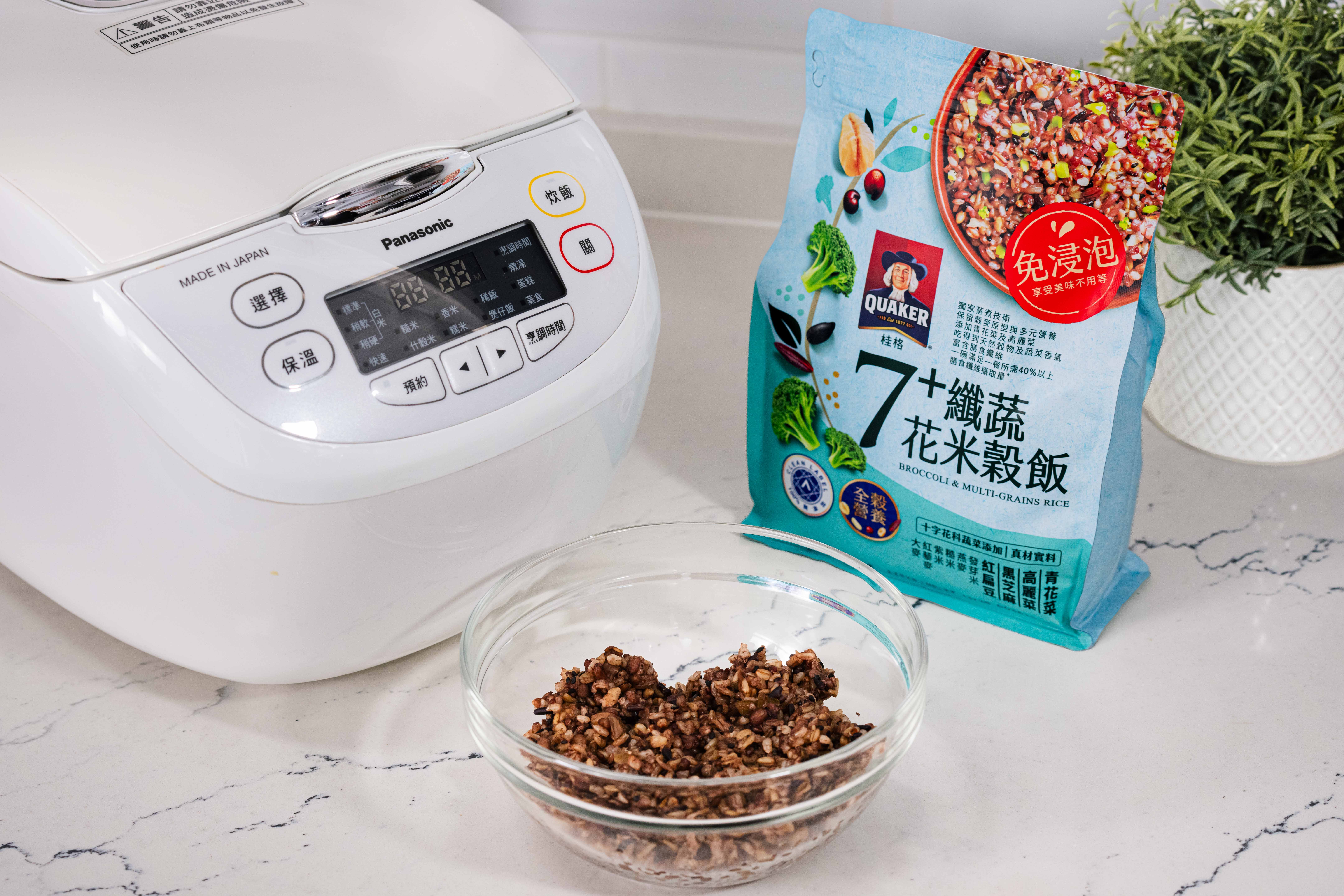 【居家好代謝食譜】纖蔬花米蘇格蘭蛋&燕麥飲味噌胡麻醬 【居家好代謝食譜】纖蔬花米蘇格蘭蛋&燕麥飲味噌胡麻醬