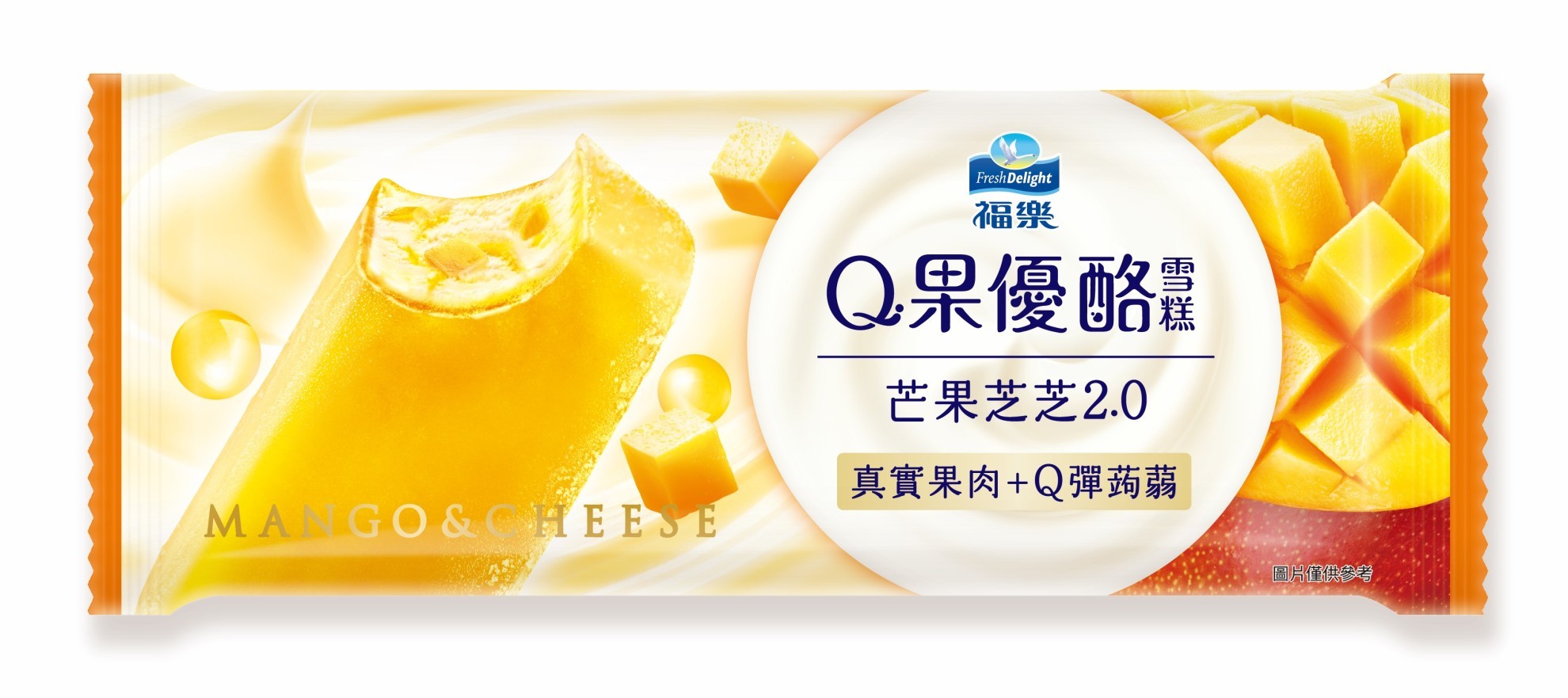 福樂跨足冰品!全新推出「福樂Q果優酪雪糕」 7-11、全家限定販售 應援女神峮峮超Q推薦 果肉、蒟蒻入餡 滿足咀嚼控味蕾 福樂跨足冰品!全新推出「福樂Q果優酪雪糕」 7-11、全家限定販售 應援女神峮峮超Q推薦 果肉、蒟蒻入餡 滿足咀嚼控味蕾