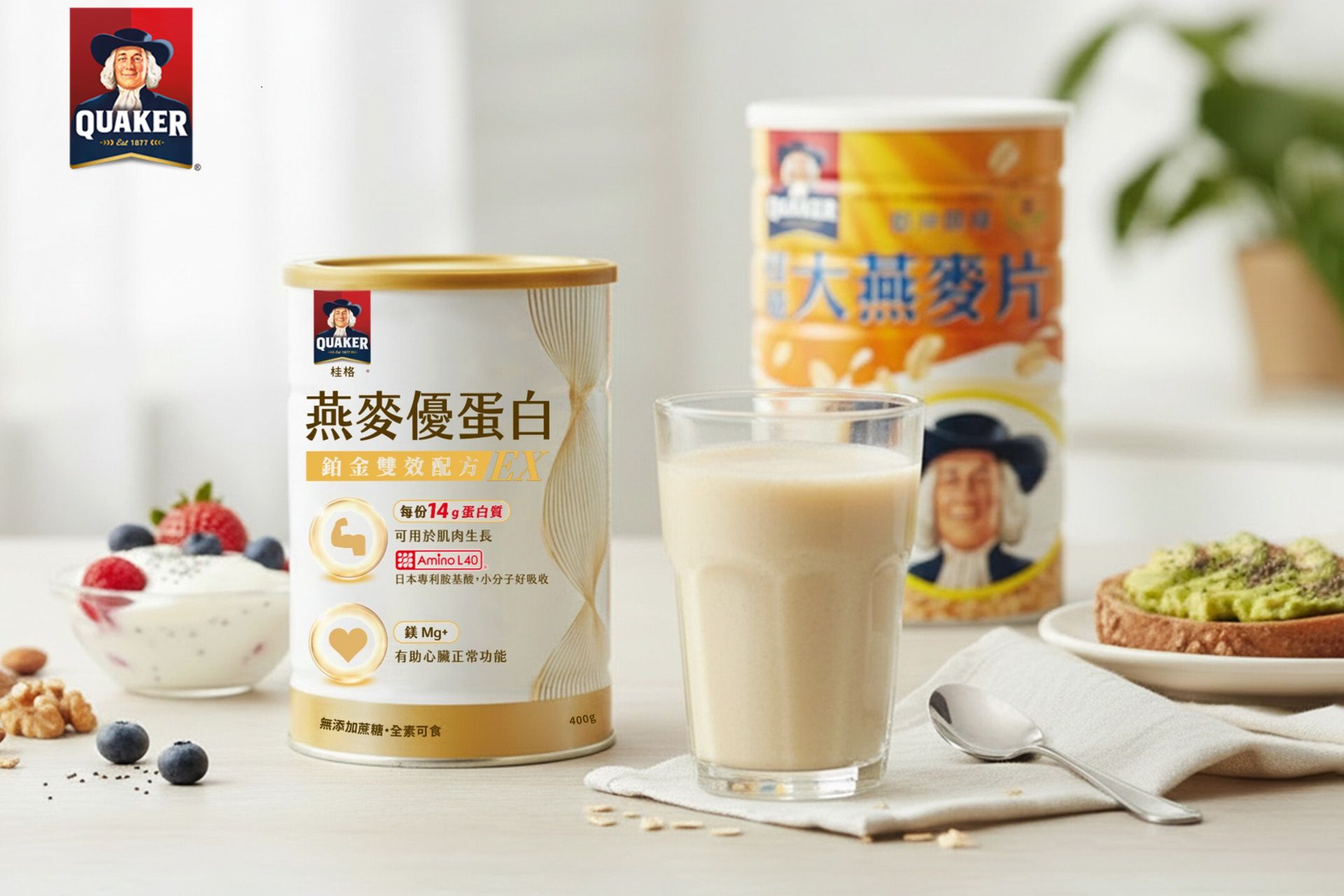 掌握植物基健康潮流，「桂格燕麥優蛋白」高蛋白配方幫助肌肉生長