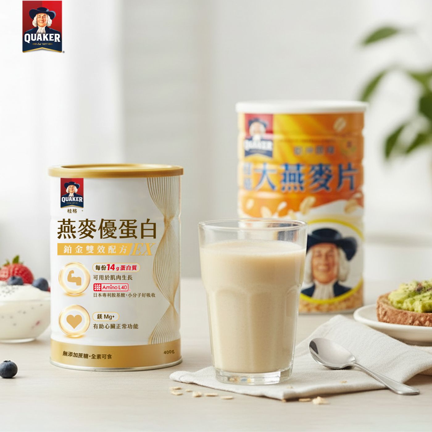 掌握植物基健康潮流,「桂格燕麥優蛋白」高蛋白配方幫助肌肉生長 掌握植物基健康潮流,「桂格燕麥優蛋白」高蛋白配方幫助肌肉生長