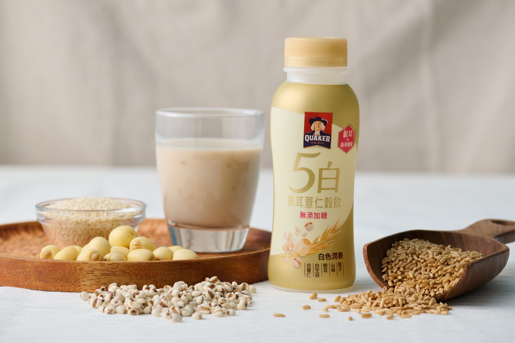 黑白營養革命來了!桂格首創「5黑5白穀飲」雙新品上市 黑滋養 白潤養 用顆粒嚼感開啟新食感風潮 黑白營養革命來了!桂格首創「5黑5白穀飲」雙新品上市 黑滋養 白潤養 用顆粒嚼感開啟新食感風潮