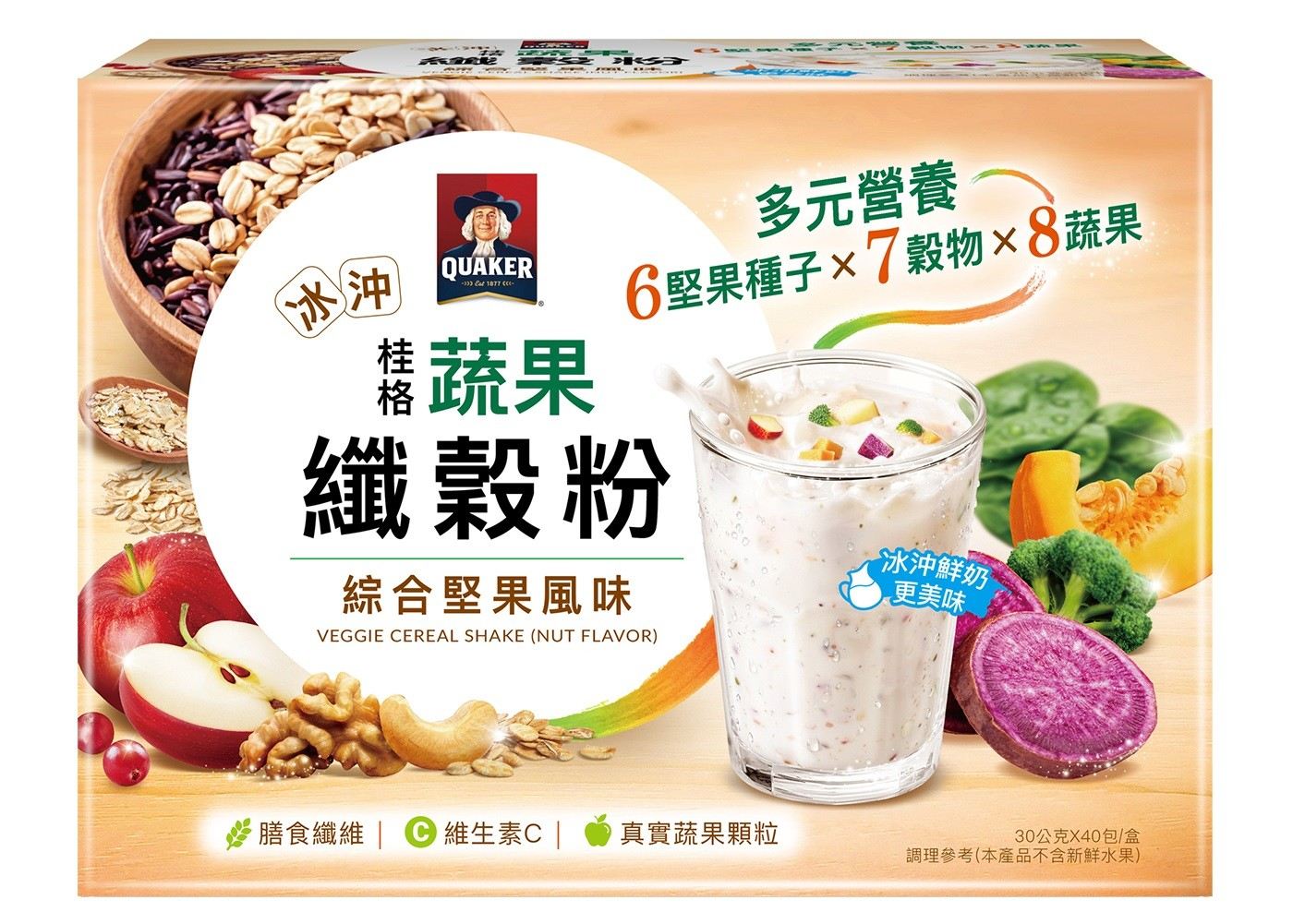 忙碌生活也要好好吃！佳格食品推出全新穀物茶品牌「穀萃」 佳格攜手Costco 打造7月盛夏日必逛品牌特展 14 天限定！集結10款人氣熱銷與新品 一次亮相
