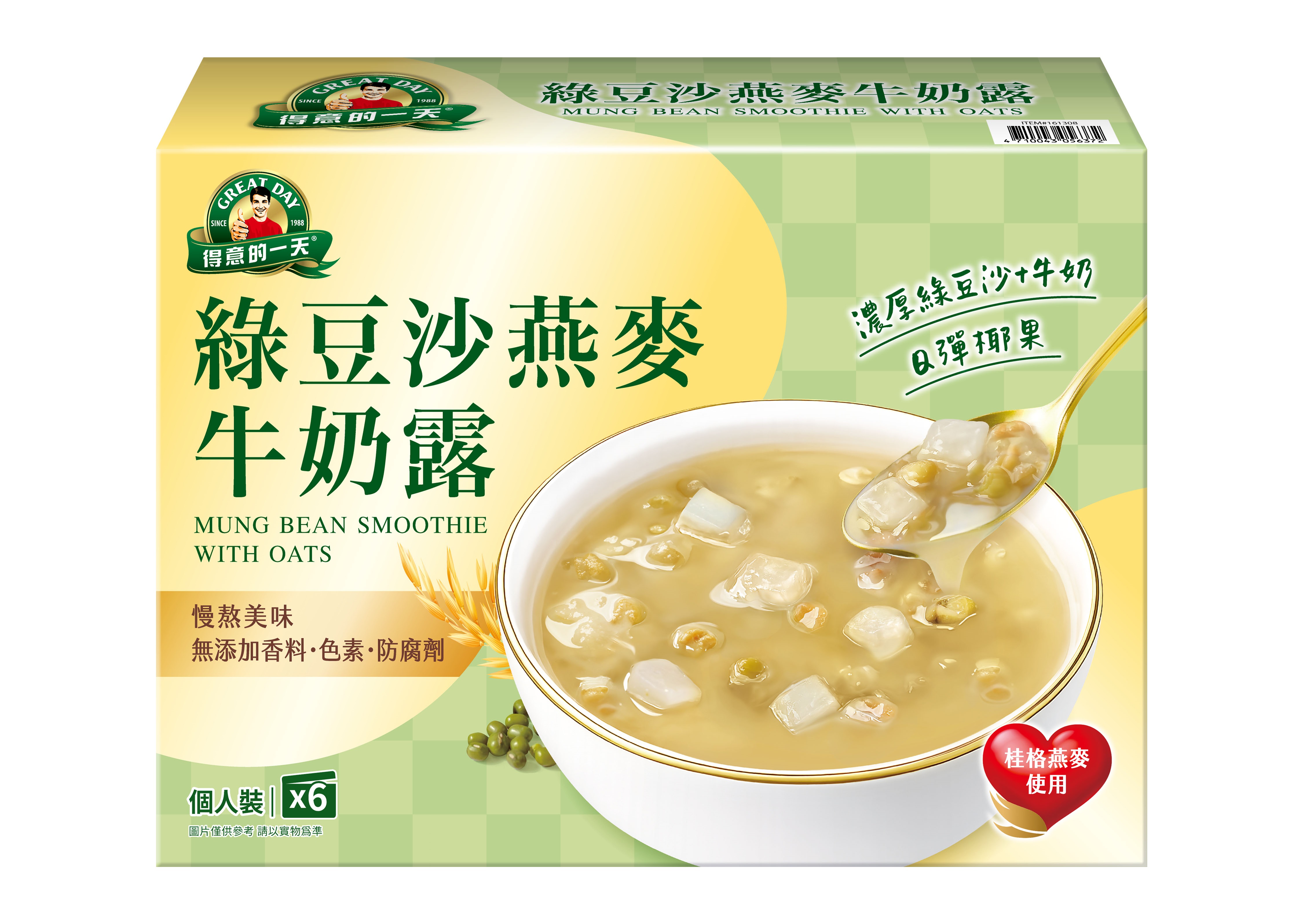 忙碌生活也要好好吃!佳格食品推出全新穀物茶品牌「穀萃」 佳格攜手Costco 打造7月盛夏日必逛品牌特展 14 天限定!集結10款人氣熱銷與新品 一次亮相 忙碌生活也要好好吃!佳格食品推出全新穀物茶品牌「穀萃」 佳格攜手Costco 打造7月盛夏日必逛品牌特展 14 天限定!集結10款人氣熱銷與新品 一次亮相