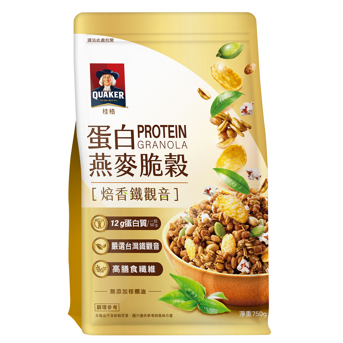 忙碌生活也要好好吃!佳格食品推出全新穀物茶品牌「穀萃」 佳格攜手Costco 打造7月盛夏日必逛品牌特展 14 天限定!集結10款人氣熱銷與新品 一次亮相 忙碌生活也要好好吃!佳格食品推出全新穀物茶品牌「穀萃」 佳格攜手Costco 打造7月盛夏日必逛品牌特展 14 天限定!集結10款人氣熱銷與新品 一次亮相