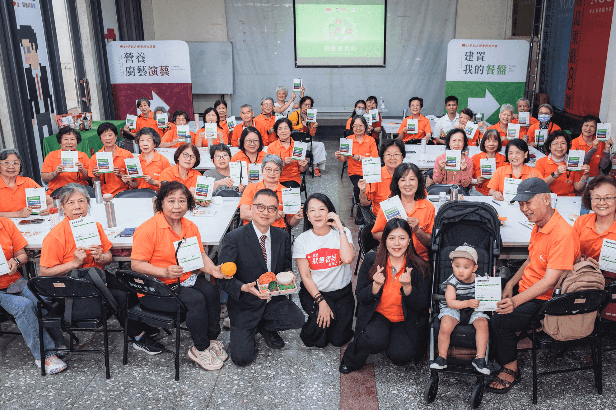 佳格以「樂齡營養教育」打造三大永續行動 創造「狀態很好」的台灣 佳格以「樂齡營養教育」打造三大永續行動 創造「狀態很好」的台灣