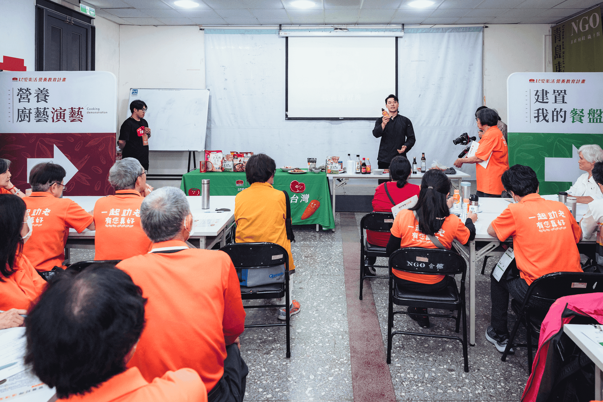 佳格以「樂齡營養教育」打造三大永續行動 創造「狀態很好」的台灣 佳格以「樂齡營養教育」打造三大永續行動 創造「狀態很好」的台灣