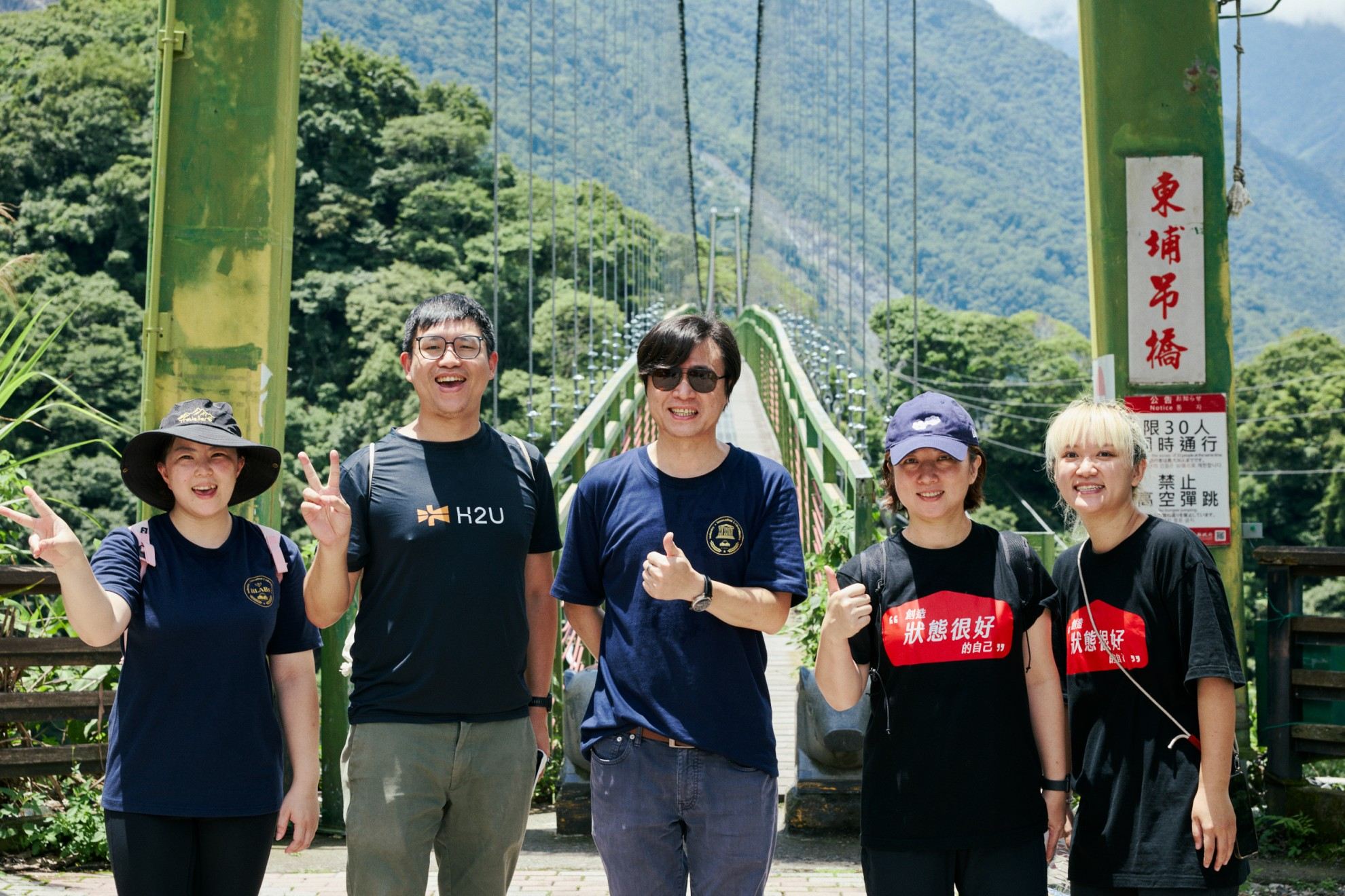 玉山尋寶 x 健康行動力 x 營養教育 佳格揪你「尋寶獻愛」 每一步都讓台灣「狀態很好」 玉山尋寶 x 健康行動力 x 營養教育 佳格揪你「尋寶獻愛」 每一步都讓台灣「狀態很好」