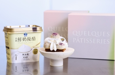 福樂 × 某某甜點 Quelques Pâtisseries 聯手打造美味與健康兼得的甜點饗宴 福樂 × 某某甜點 Quelques Pâtisseries 聯手打造美味與健康兼得的甜點饗宴