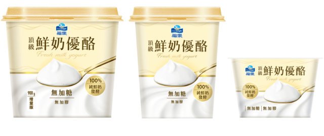 福樂 × 某某甜點 Quelques Pâtisseries 聯手打造美味與健康兼得的甜點饗宴 福樂 × 某某甜點 Quelques Pâtisseries 聯手打造美味與健康兼得的甜點饗宴