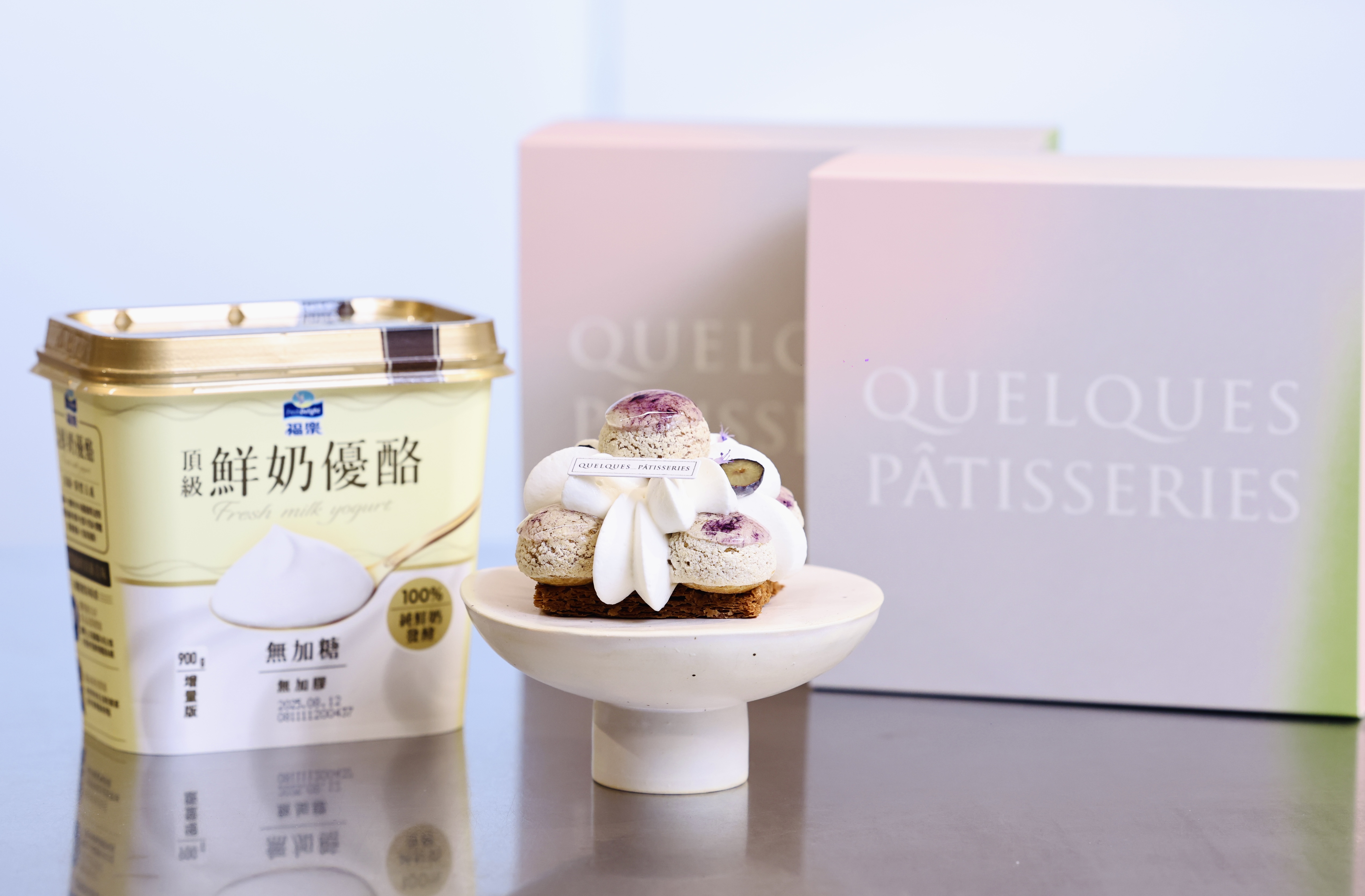 福樂 × 某某甜點 Quelques Pâtisseries 聯手打造美味與健康兼得的甜點饗宴