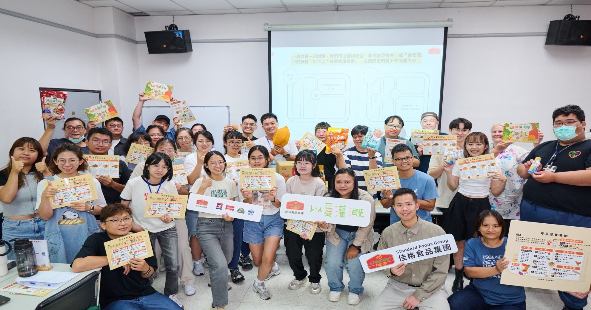 佳格攜手教育夥伴擴大營養教育影響力 透過「師資賦能」與「食農教育」 幫助兒少迎向健康未來 佳格攜手教育夥伴擴大營養教育影響力 透過「師資賦能」與「食農教育」 幫助兒少迎向健康未來