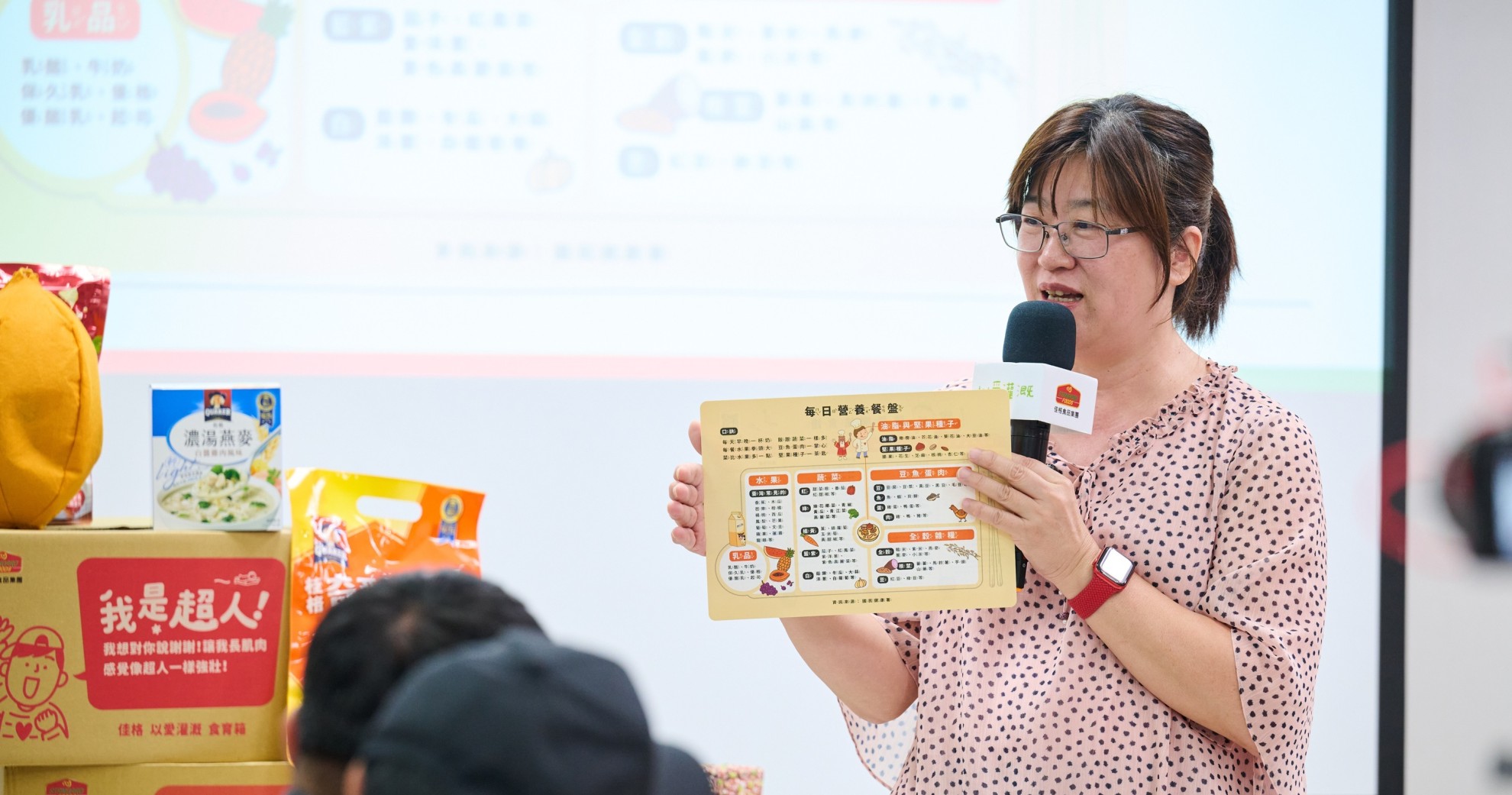 佳格攜手教育夥伴擴大營養教育影響力 透過「師資賦能」與「食農教育」 幫助兒少迎向健康未來 佳格攜手教育夥伴擴大營養教育影響力 透過「師資賦能」與「食農教育」 幫助兒少迎向健康未來