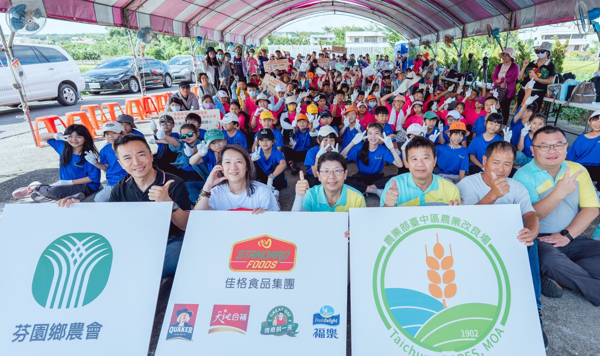 佳格攜手教育夥伴擴大營養教育影響力 透過「師資賦能」與「食農教育」 幫助兒少迎向健康未來 佳格攜手教育夥伴擴大營養教育影響力 透過「師資賦能」與「食農教育」 幫助兒少迎向健康未來