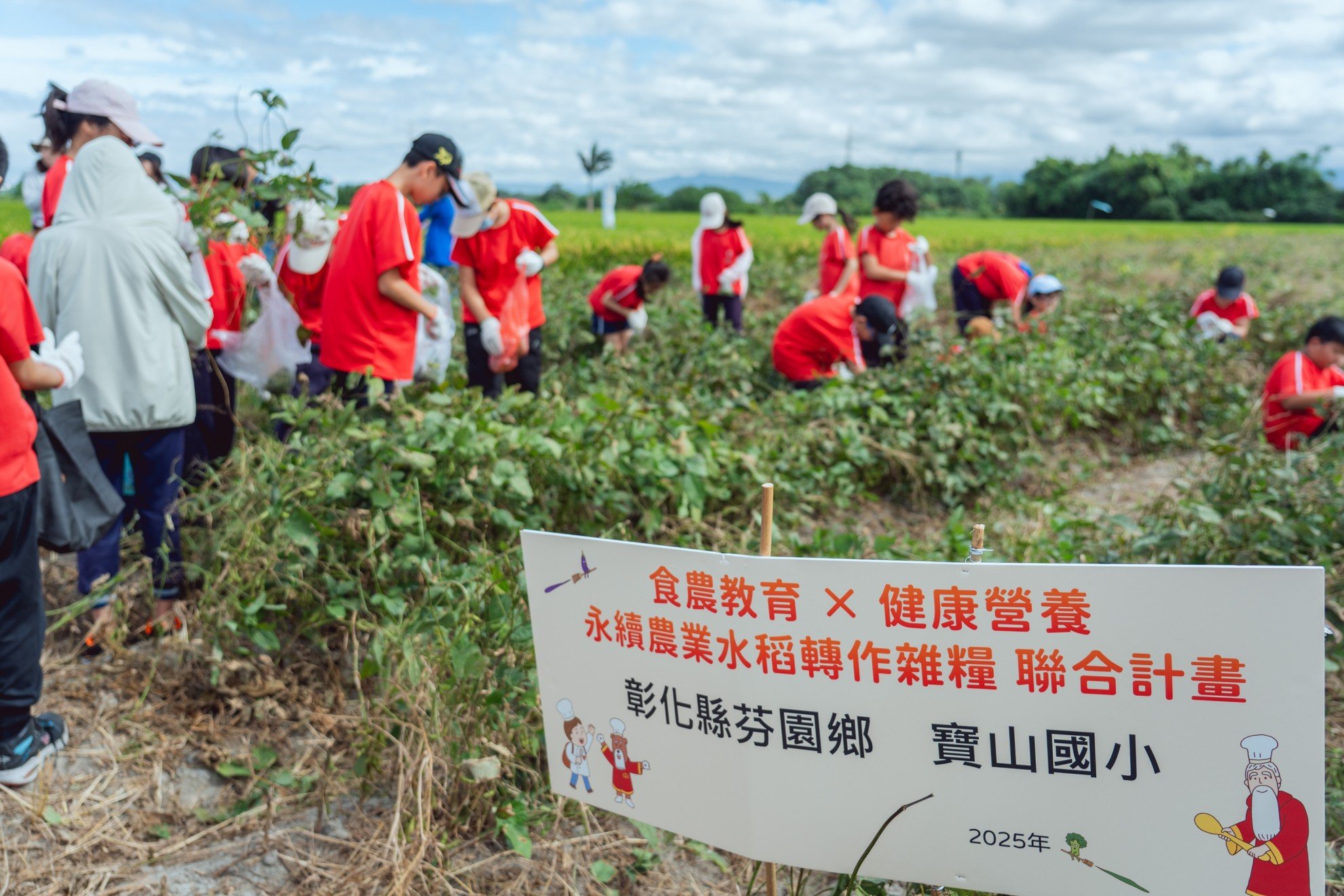 佳格攜手教育夥伴擴大營養教育影響力 透過「師資賦能」與「食農教育」 幫助兒少迎向健康未來 佳格攜手教育夥伴擴大營養教育影響力 透過「師資賦能」與「食農教育」 幫助兒少迎向健康未來