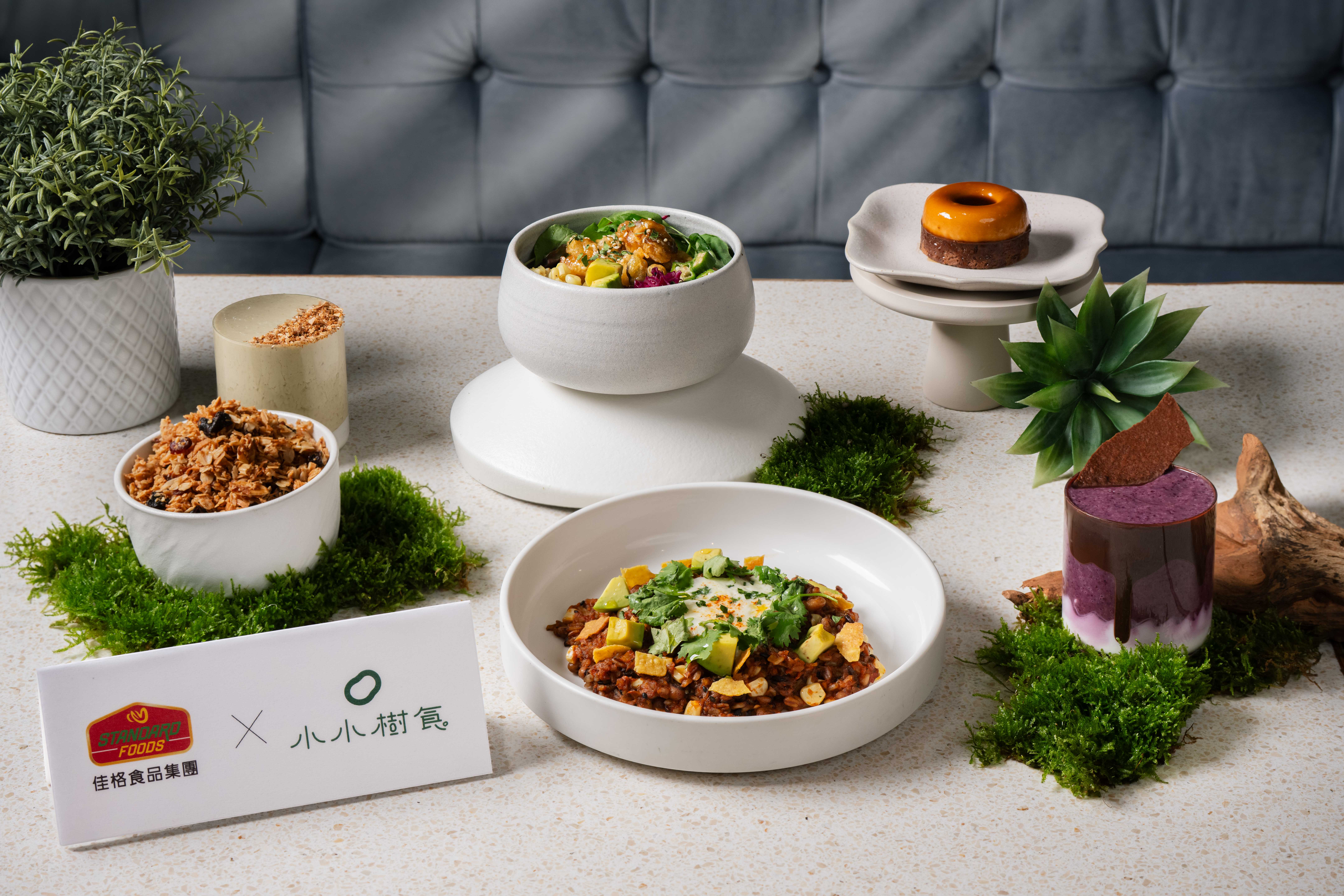 佳格攜手米其林綠星餐廳「小小樹食」推出代謝友善餐飲 行政主廚徐兆麟 佳格攜手米其林綠星餐廳「小小樹食」推出代謝友善餐飲 行政主廚徐兆麟