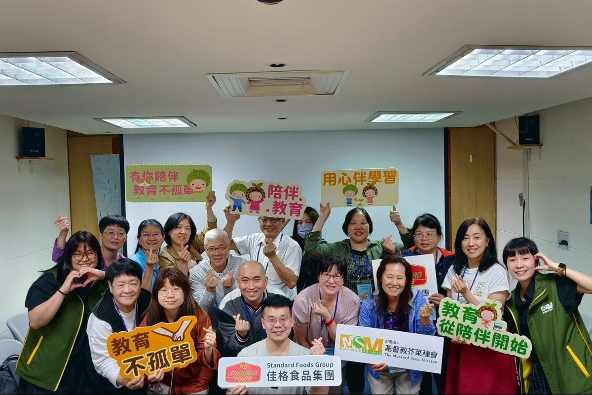 多角化培力為核心 佳格全面升級「兒少營養教育」支持系統 攜手博幼與芥菜種會 導入「家長賦能」機制 擴大社區影響力