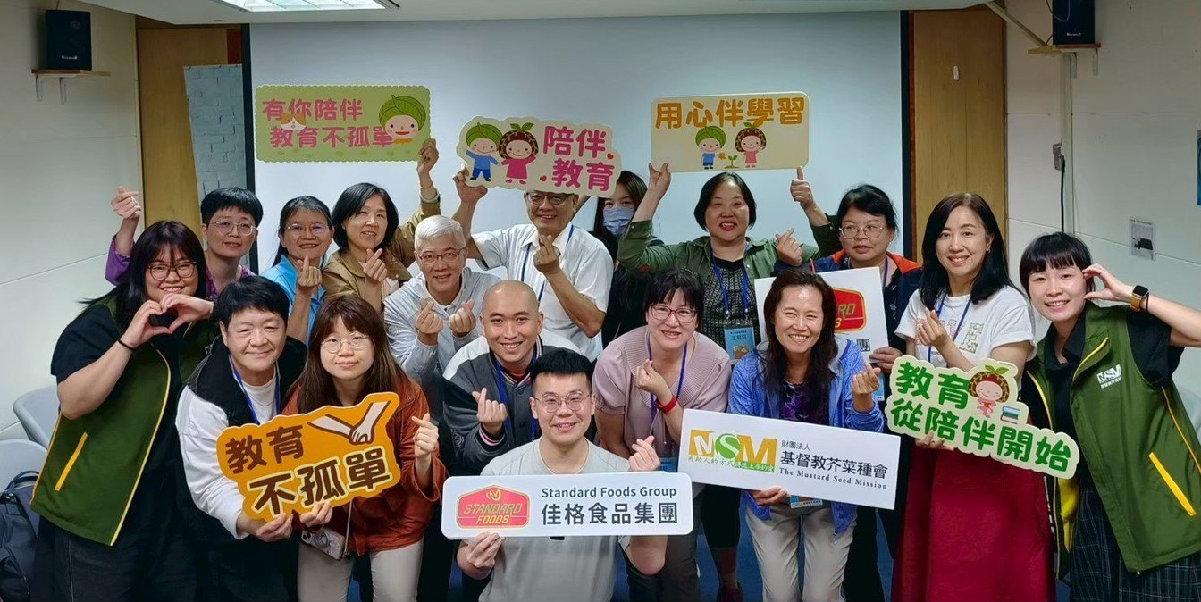 多角化培力為核心 佳格全面升級「兒少營養教育」支持系統 攜手博幼與芥菜種會 導入「家長賦能」機制 擴大社區影響力 多角化培力為核心 佳格全面升級「兒少營養教育」支持系統 攜手博幼與芥菜種會 導入「家長賦能」機制 擴大社區影響力