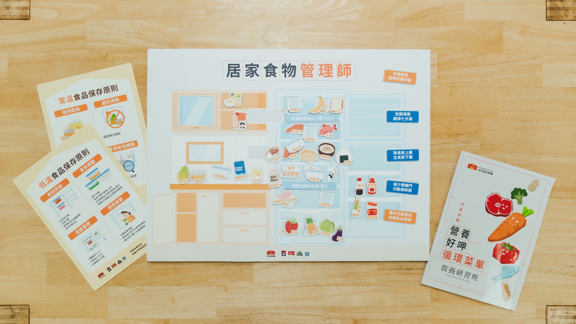 全台九成社區樂齡營養知識不足　 佳格食品攜手五大永續夥伴啟動「四大營養行動」共構社區營養照護網　投入4萬份營養補給品 營養受惠者累計高達10萬人次 從物資到教育　全方位陪伴台灣樂齡『吃對每一餐』