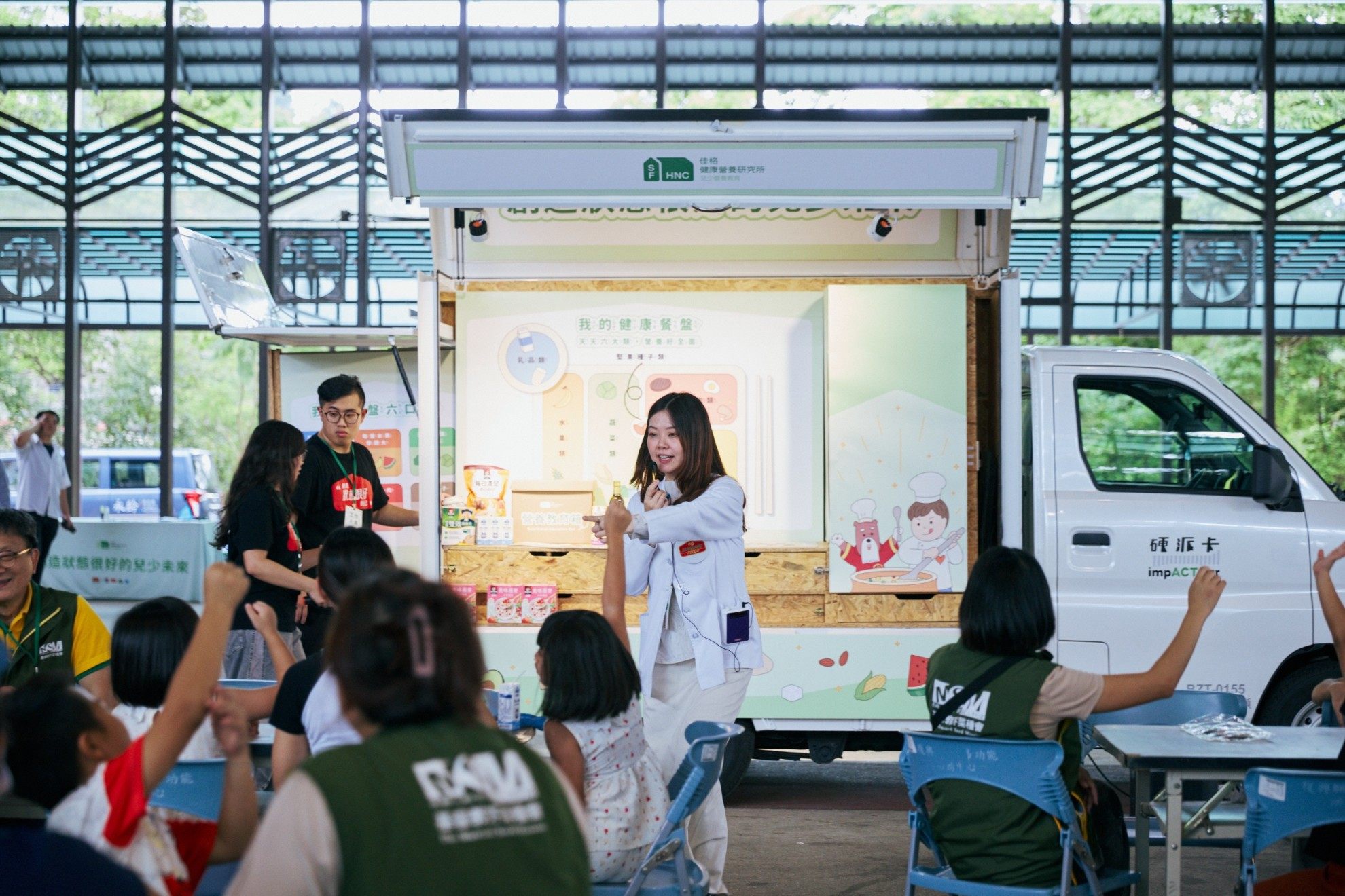弭平城鄉營養落差 佳格攜手基督教芥菜種會 深化兒少營養教育計畫 結合裕隆永續行動車「硬派卡 Impact Car」走進社區 以孩童、家長、社福課輔夥伴 建構「鐵三角」營養支持網絡
