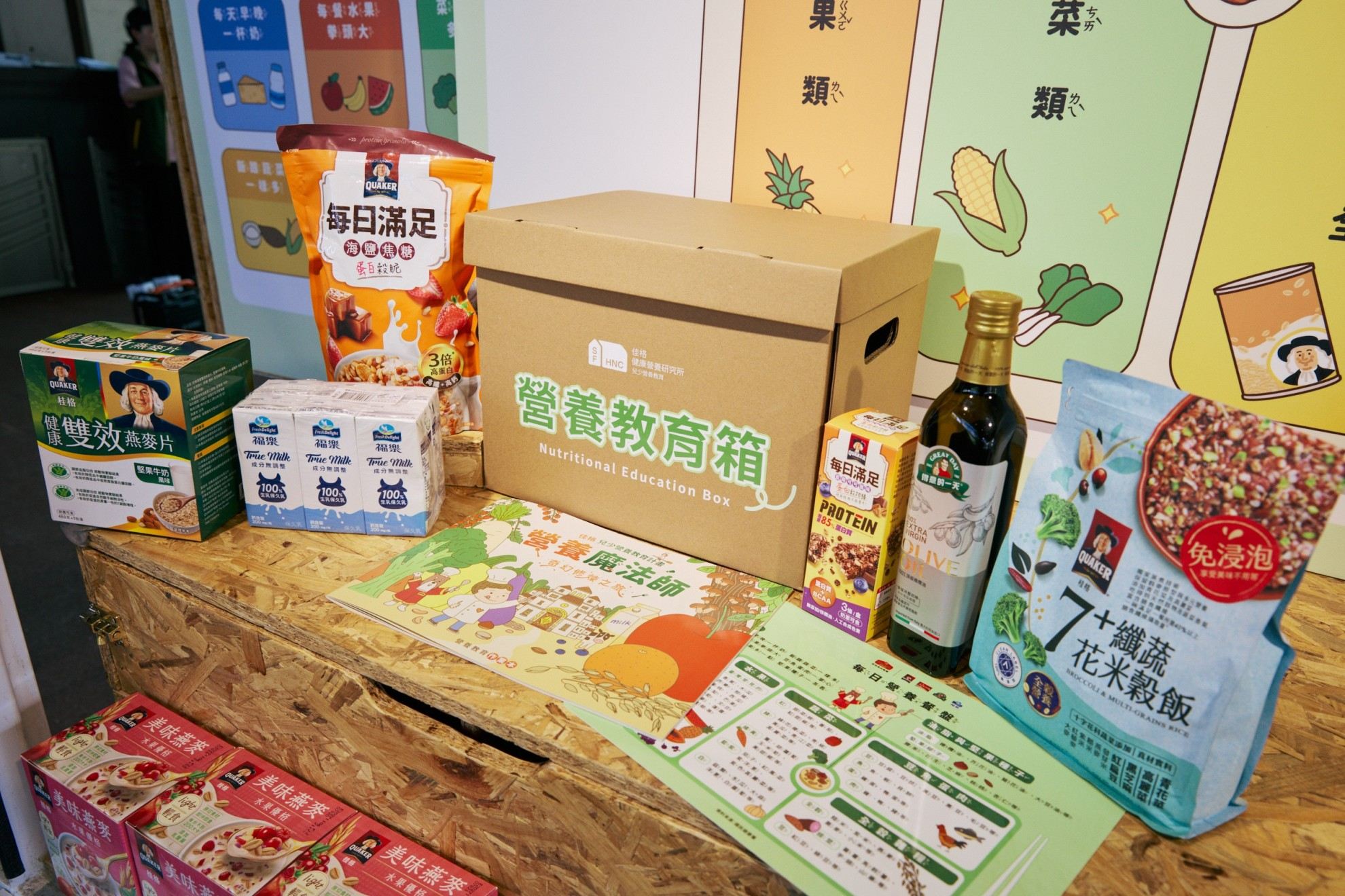 弭平城鄉營養落差 佳格攜手基督教芥菜種會 深化兒少營養教育計畫 結合裕隆永續行動車「硬派卡 Impact Car」走進社區 以孩童、家長、社福課輔夥伴 建構「鐵三角」營養支持網絡