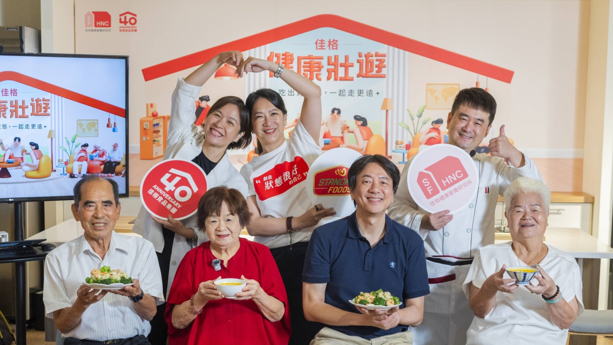 佳格40週年推「健康壯遊」 打造全新LINE數位互動體驗 萬秀祖孫跨世代搶先玩 萬吉阿公第一次用AI就上手 40年營養教育再深化 號召跨世代一起吃加動 全方位陪伴「吃對每一餐」 佳格40週年推「健康壯遊」 打造全新LINE數位互動體驗 萬秀祖孫跨世代搶先玩 萬吉阿公第一次用AI就上手 40年營養教育再深化 號召跨世代一起吃加動 全方位陪伴「吃對每一餐」