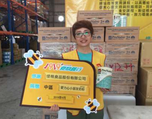 1919 Food Bank Helps Families in Need of Nutrition & Health