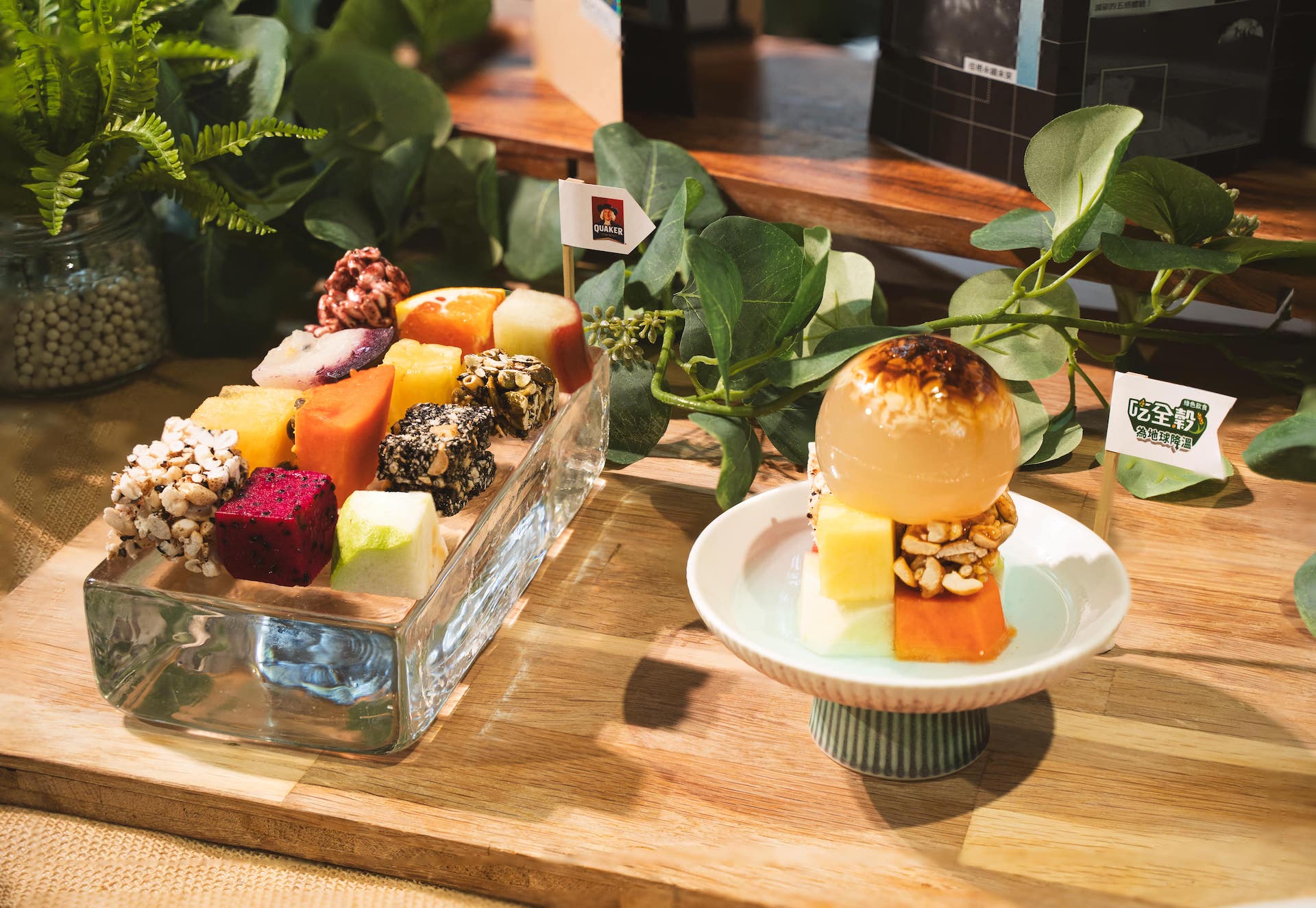 Taiwan's First Green Diet Report Released: Oats and Whole Grains Recognized as Top Sustainable Ingredients Taiwan's First Green Diet Report Released: Oats and Whole Grains Recognized as Top Sustainable Ingredients