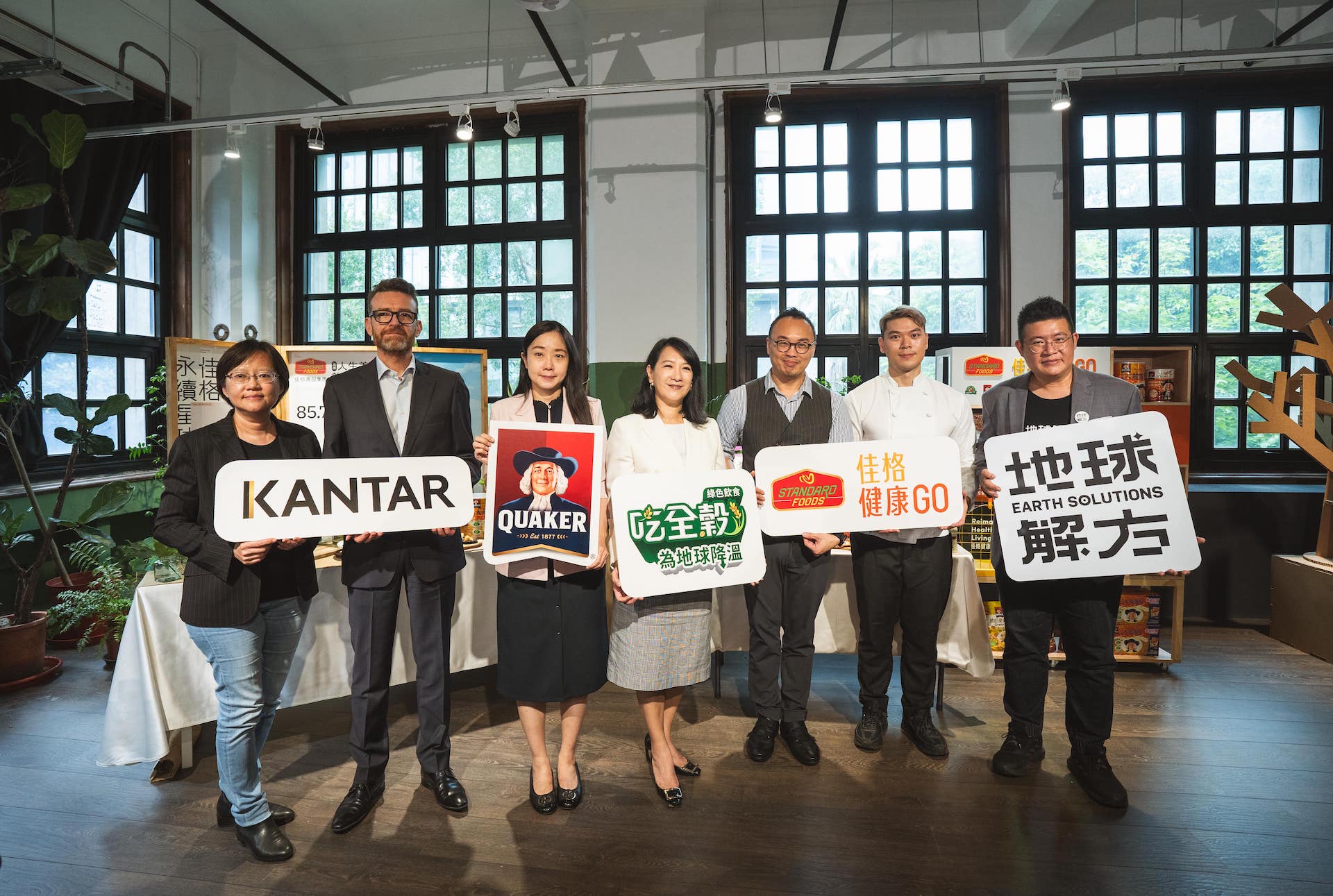 Taiwan's First Green Diet Report Released: Oats and Whole Grains Recognized as Top Sustainable Ingredients Taiwan's First Green Diet Report Released: Oats and Whole Grains Recognized as Top Sustainable Ingredients