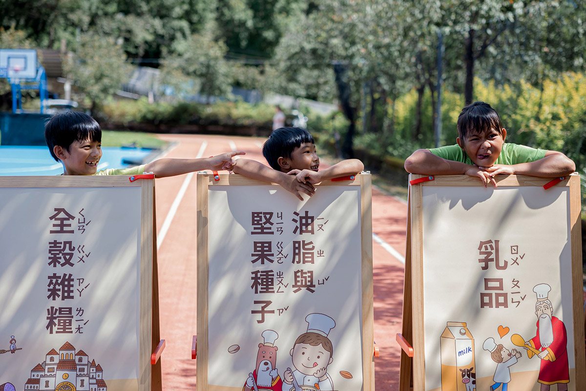 以愛灌溉營養教育計畫前進南投信義鄉! 佳格攜手博幼打造營養飲食社區 以愛灌溉營養教育計畫前進南投信義鄉! 佳格攜手博幼打造營養飲食社區